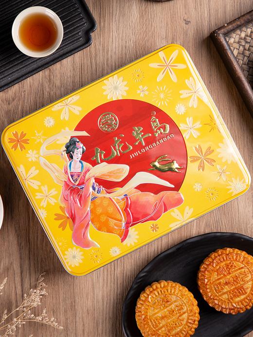 【顺丰发货】香港九龙半岛双黄白莲蓉月饼720g/盒中秋送礼好物礼品（精装礼盒/4个装） 商品图1