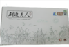 【武汉】华墨香尉迟公黑米经典装2kg 商品缩略图1