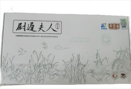 【武汉】华墨香尉迟公黑米经典装2kg 商品图1