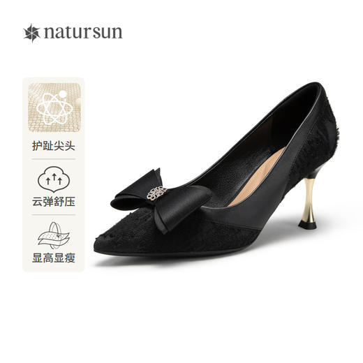natursun法式单鞋浅口尖头气质绝美高跟鞋女细跟时装单鞋N24419715 商品图0