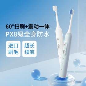 【oolal】扫振一体牙刷