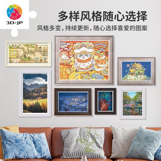 心选定制 H3049 endmion1-星星亮起那一刻 商品图3