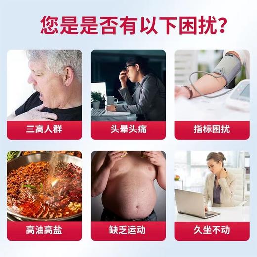 美国原装进口12000FU高活性纳豆激酶胶囊60粒 NATURESPAN倍能适 商品图4