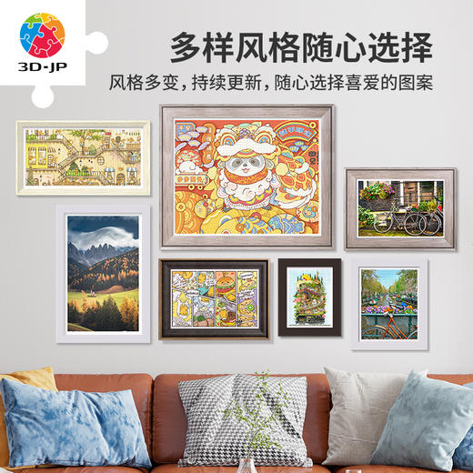 心选定制 H1572 荷兰-单车 商品图3