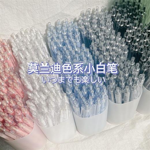 🌈闭眼囤19.9元🔥30支桶装也太划算了‼️ ins风莫兰迪色系刷题笔~书写顺滑速干！ 商品图5