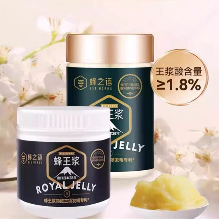 蜂之语蜂王浆350g