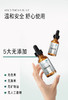 【告别细软塌，头发更丰盈！】YUKILABO之研 洗发水系列  生姜蓬松330ml+薄荷去屑300ml+西草防脱300ml 植物配方，防脱固发，持久控油，去屑止痒，强韧发丝 商品缩略图14