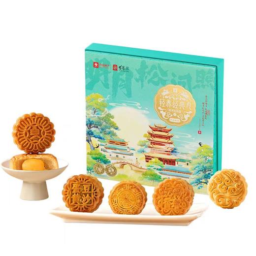 【HXY】2024中秋--良品铺子中秋月饼礼盒全系 商品图1