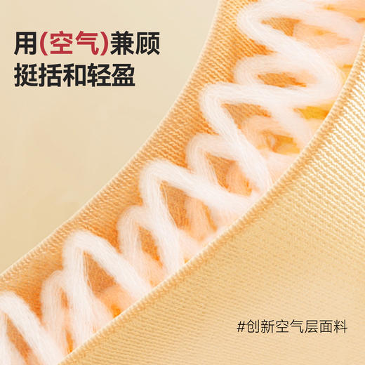 【超舒衣·圆领卫衣】男女童休闲长袖卫衣柔滑轻盈秋季新款安奈儿童装实体店同款AM431864 商品图4