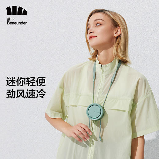 蕉下拂沨系列多功能便携风扇 商品图0