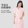 洁丽雅可穿式浴袍洗澡速干吸水加大柔软浴裙长款成人透气家用亲肤 商品缩略图4