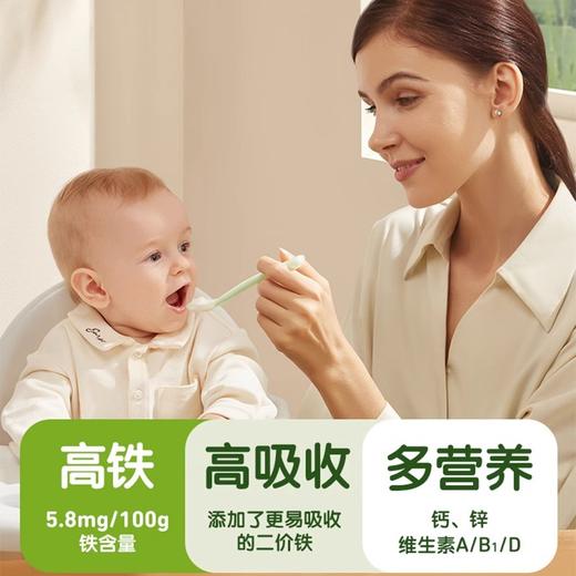 英国小皮婴幼儿米粉婴儿有机营养辅食搭配零食绿色健康喂养 商品图2