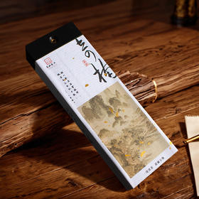 国风短款10克 奇楠芽庄沉香天然沉香线香家居安神助眠熏香