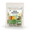 金银花枸杞菊花茶10g*20包 商品缩略图4