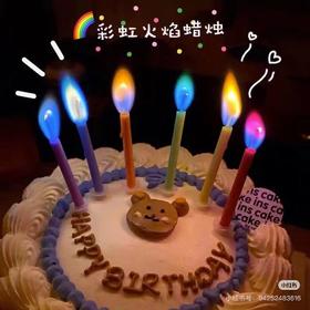 彩虹色炫酷浪漫蜡烛