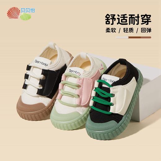 贝贝怡童鞋男女宝宝学步鞋春秋季新款婴幼儿透气软底板鞋ZB3DX010 商品图0
