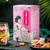 【秒杀】好食庄园玫瑰八宝茶3盒*150g(10袋/盒） 商品缩略图0