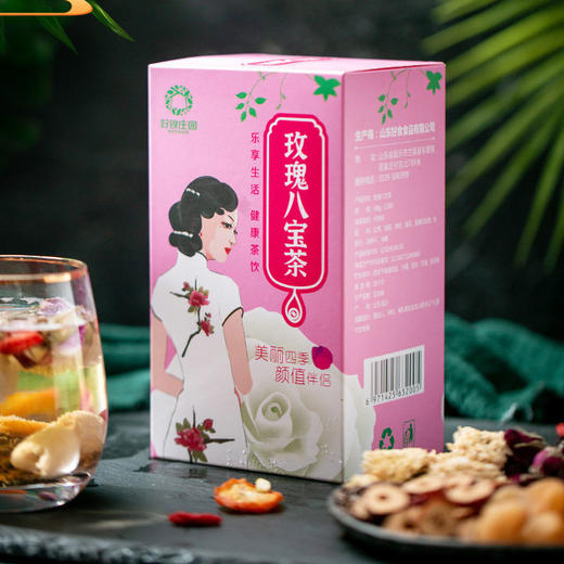 【秒杀】好食庄园玫瑰八宝茶3盒*150g(10袋/盒） 商品图0