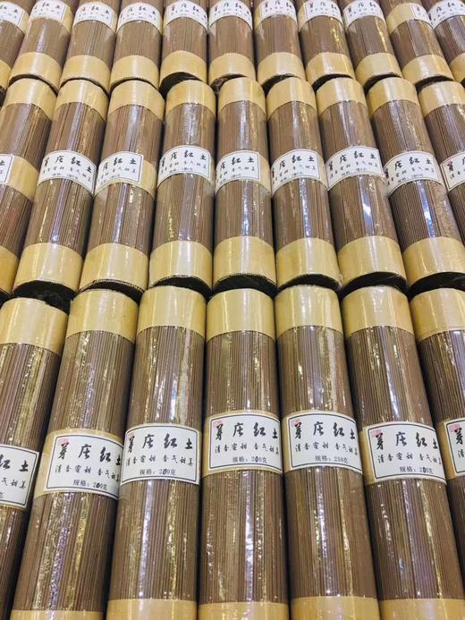 10g芽庄红土天然沉香线香高品质10克家居熏香 商品图5