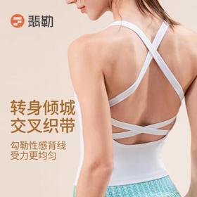 【新品热卖】韵律背心