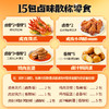 【王小卤大卤包零食袋】15包爆品零食组合礼袋 商品缩略图2