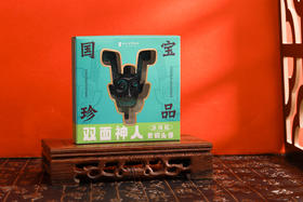 双面神人树脂冰箱贴