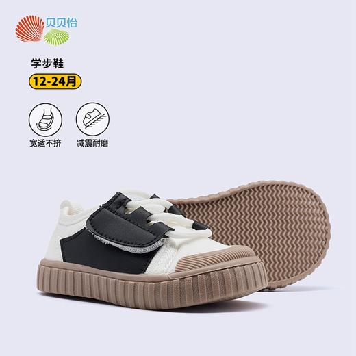 贝贝怡童鞋男女宝宝学步鞋春秋季新款婴幼儿透气软底板鞋ZB3DX010 商品图2