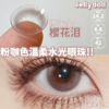 Jellydoll 月抛 樱花泪/冰玉蓝 14.2mm 拍下即为一副两片 商品缩略图0