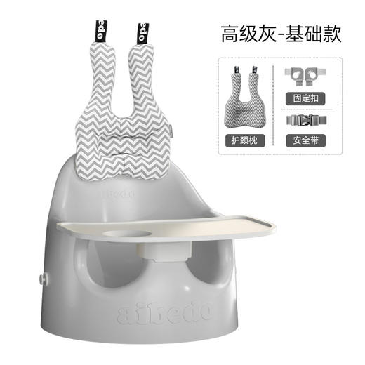 【百变学坐餐椅 萌宝“礼”想型】爱贝多宝宝学坐椅神器防侧翻婴儿坐立神器不伤脊柱家用音乐餐椅可洗澡 商品图5