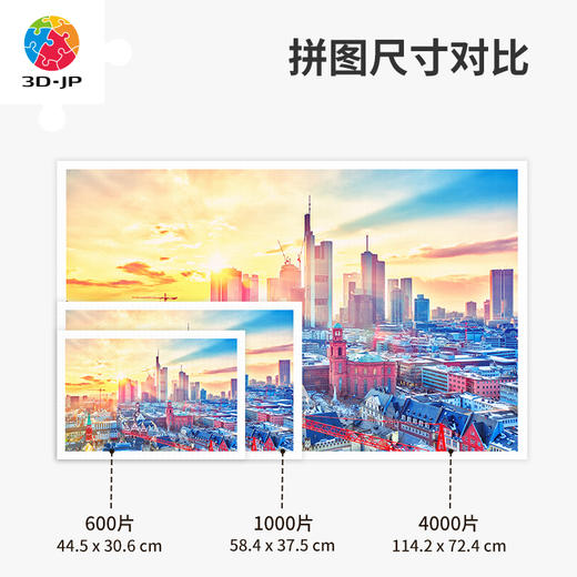 心选定制 H2009 德国-法兰克福 商品图4