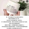 直邮到手799 🇺🇸 kiehls高效保湿面霜 250ml 美版 美国代购，无中文标签，介意慎拍 商品缩略图3