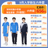 【升级版】2024深圳中学新生套餐高棉款 商品缩略图2