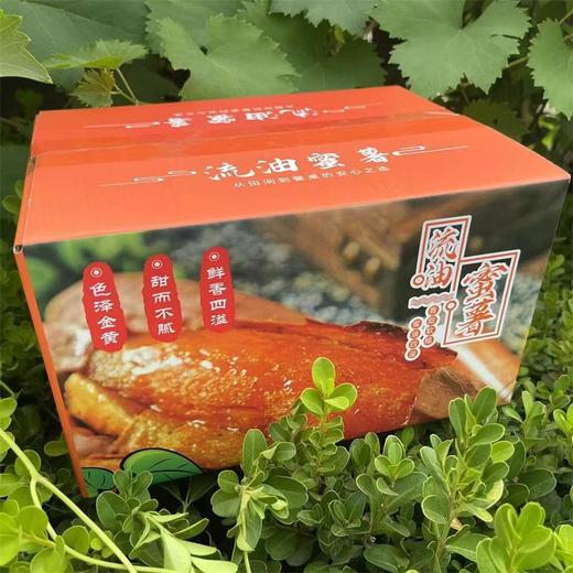 【山东烟薯】山东烟台25号蜜薯糖心烟薯红薯 香甜软糯 每一口都是幸福 商品图7