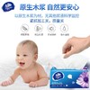 【维达超韧大升级 湿水不易破】维达抽纸家用 家庭装24包100抽 抽取面巾纸 餐巾纸巾 婴儿软抽卫生纸-QQ 商品缩略图2