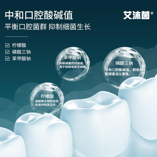 GeneHarbor基因港艾沐茵时光若返抗敏修复牙膏 商品图4