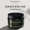 Wildsmith活性修复铜肽护肤霜面霜 商品缩略图1