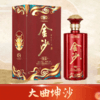 【现货热销】金沙回沙酒 金沙臻选 酱香型白酒 53度500mL 1瓶 商品缩略图0