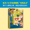 亲爱的女孩.国际大奖小说（8册）一套专为8-14岁女孩看的国际大奖小说！ 商品缩略图1