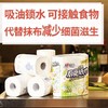 【净厨，只需一首歌的时间~】心心相印厨房用纸卷纸巾 吸油锁水家用 整箱8卷装 实惠装擦油纸擦手纸-QQ 商品缩略图1