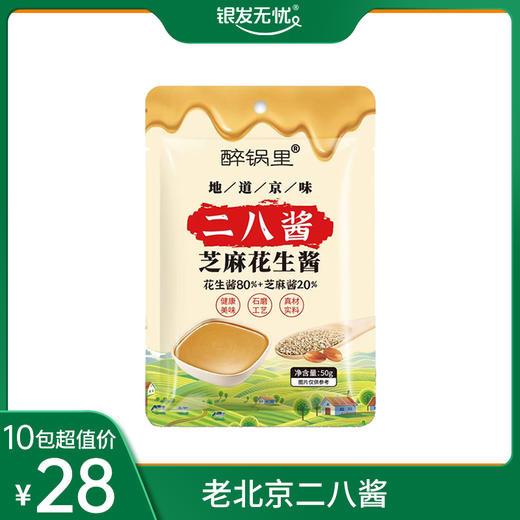 老北京二八酱50g/包*10包 商品图0