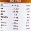 IKASMAN羊奶乳清蛋白粉500g/罐 商品缩略图2