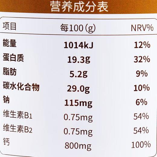 IKASMAN羊奶乳清蛋白粉500g/罐 商品图2