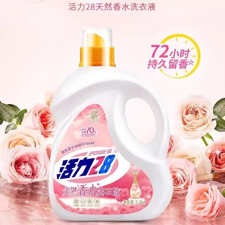 活力28洗衣液香水2.6KG家用洗衣液11.2斤清洁去渍持久留香温和护手