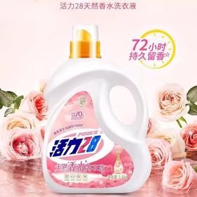 活力28洗衣液香水2.6KG家用洗衣液11.2斤清洁去渍持久留香温和护手