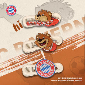 【官方正版】拜仁慕尼黑足球俱乐部|可爱BERNI熊发卡女生头饰礼物