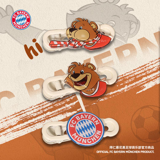 【官方正版】拜仁慕尼黑足球俱乐部|可爱BERNI熊发卡女生头饰礼物 商品图0