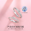 Winy925纯银无尽爱意情侣对戒送女友闺蜜节日生日礼物 商品缩略图3