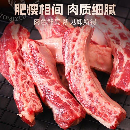 【4斤更划算】澳洲精修原切牛肋条去骨肋条 商品图0