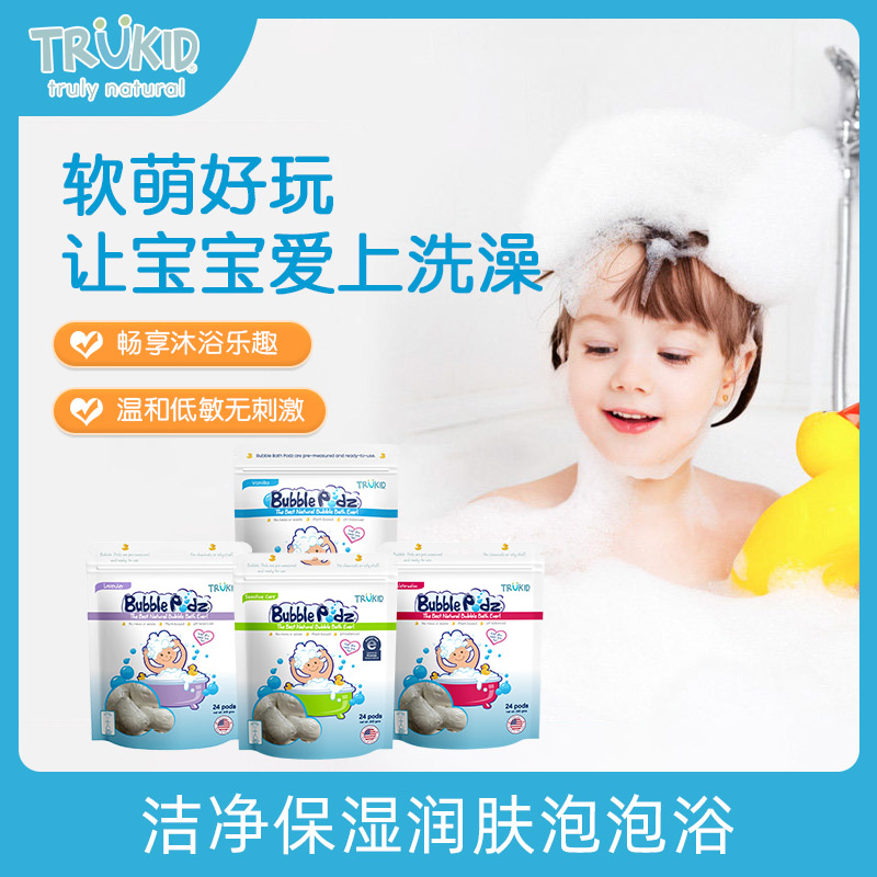TruKid儿童泡泡沐浴球10个/24个装（原味/薰衣草/西瓜）