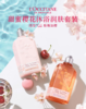 欧舒丹樱花套装(沐浴露+身体乳各250ml)滋润持久留香送男女友礼盒 商品缩略图0